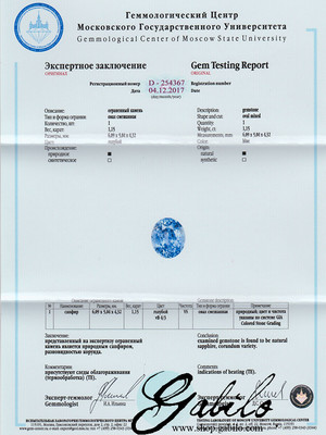 Blue sapphire oval 1.15 ct with gem testing report MSU