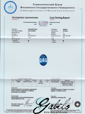 Sapphire oval cut 1.15 ct with gem testing report 