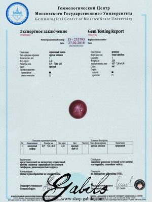 Star ruby cabochon cut 2.34 ct with gem testing report MSU