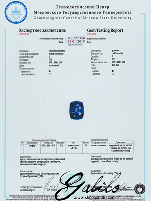 Sapphire cushion cut 1.19 ct with gem testing report MSU