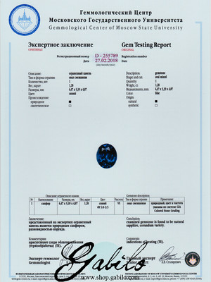Sapphire oval cut 1.19 ct with gem testing report MSU