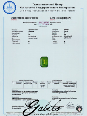 Demantoid Garnet Emerald Cut 0.84 ct with gem report MSU