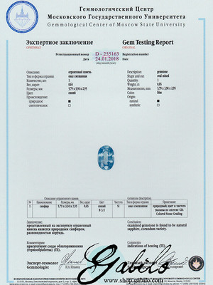 Pastel blue sapphire oval cut 0.65 ct with gem testing report MSU