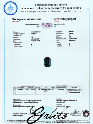 Spinel 0.76 ct with Gem Testing Report