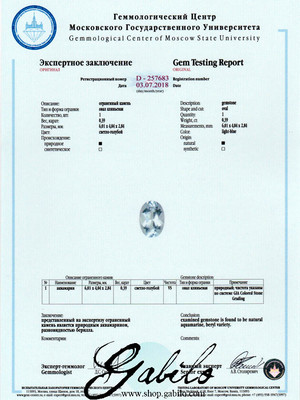 Aquamarine 4х6 oval cut 0.39 ct with Gem Testing Report