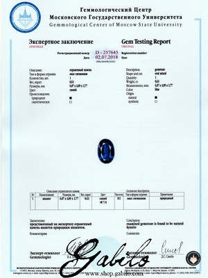 Kyanite oval cut 0.63 ct with Gem Testing Report