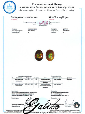 Fire agate pair 6x8 oval 2.45 ct with gem report