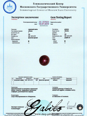 Star ruby cabochon 4.69 ct with gem report MSU