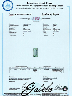 Heliodor gold earrings with Gem Testing Report