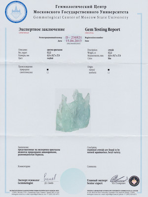 Certified aquamarine specimem 