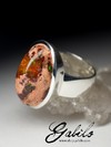 Silver Ring with Fire Opal