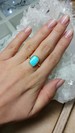 Blue Turquoise Gold Ring